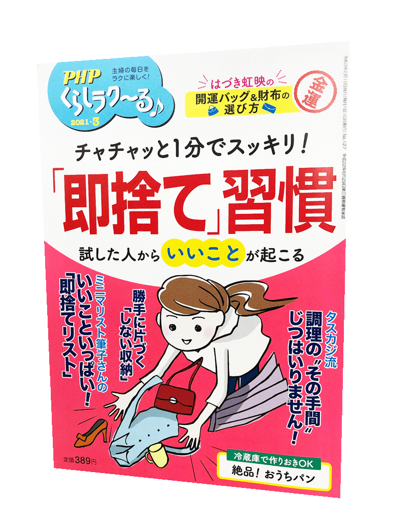 朝日メディアインターナショナル