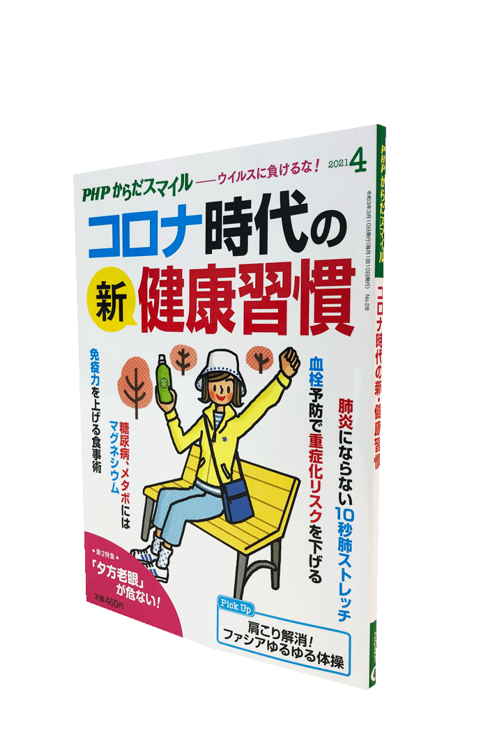 朝日メディアインターナショナル