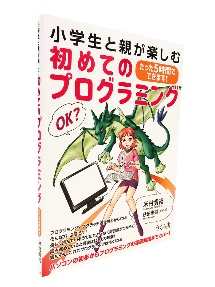 朝日メディアインターナショナル株式会社