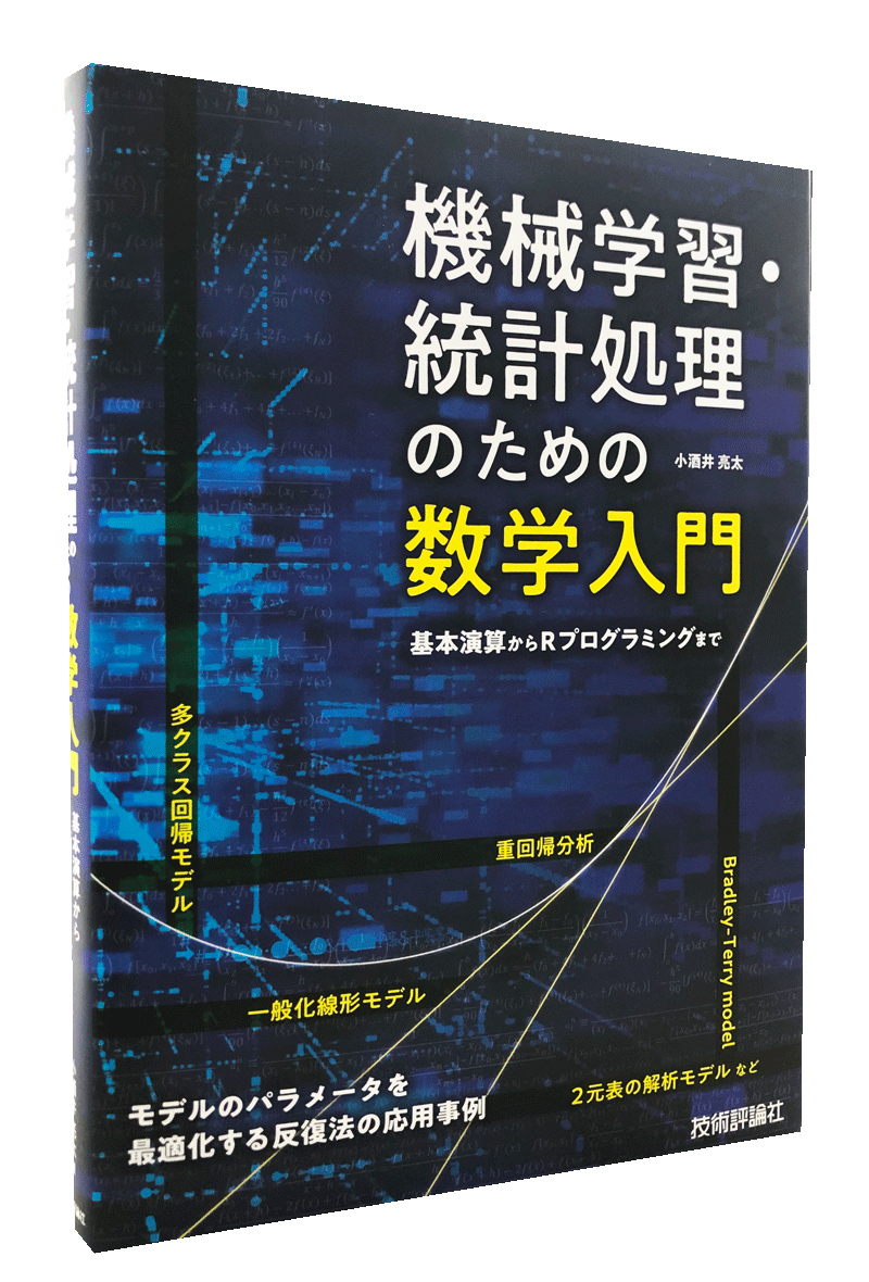 朝日メディアインターナショナル