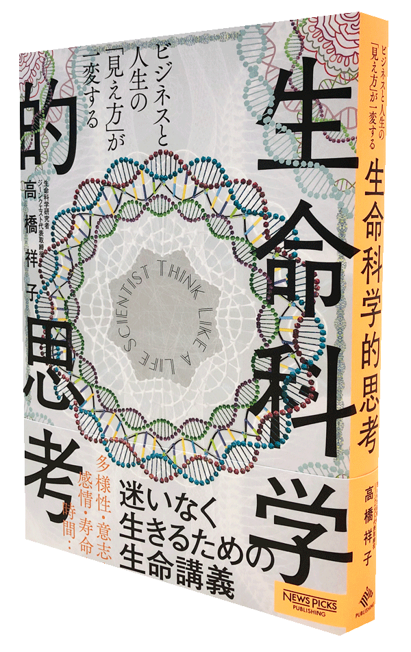 朝日メディアインターナショナル
